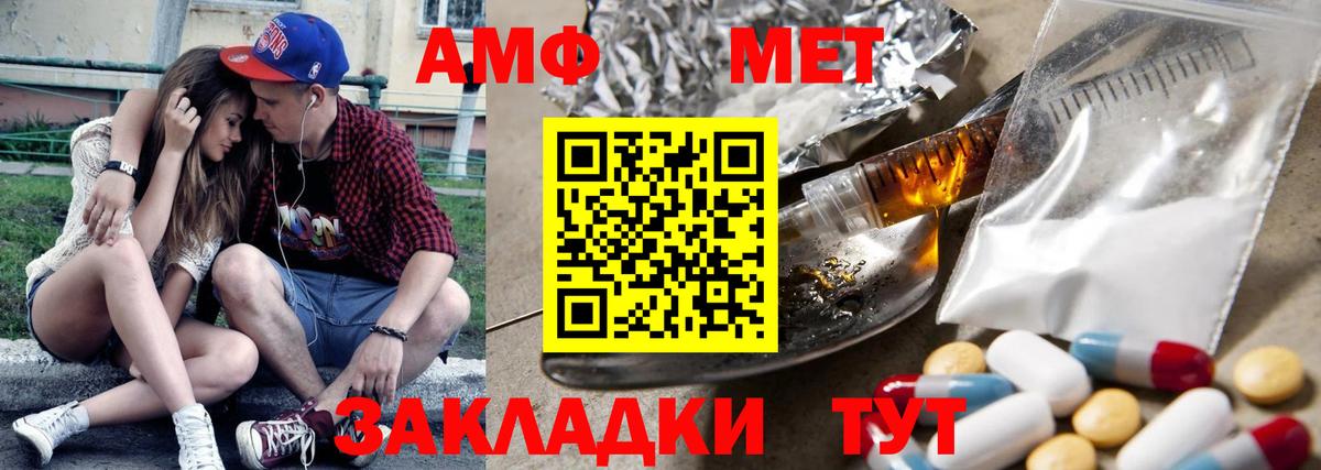 АМФ Premium Узловая