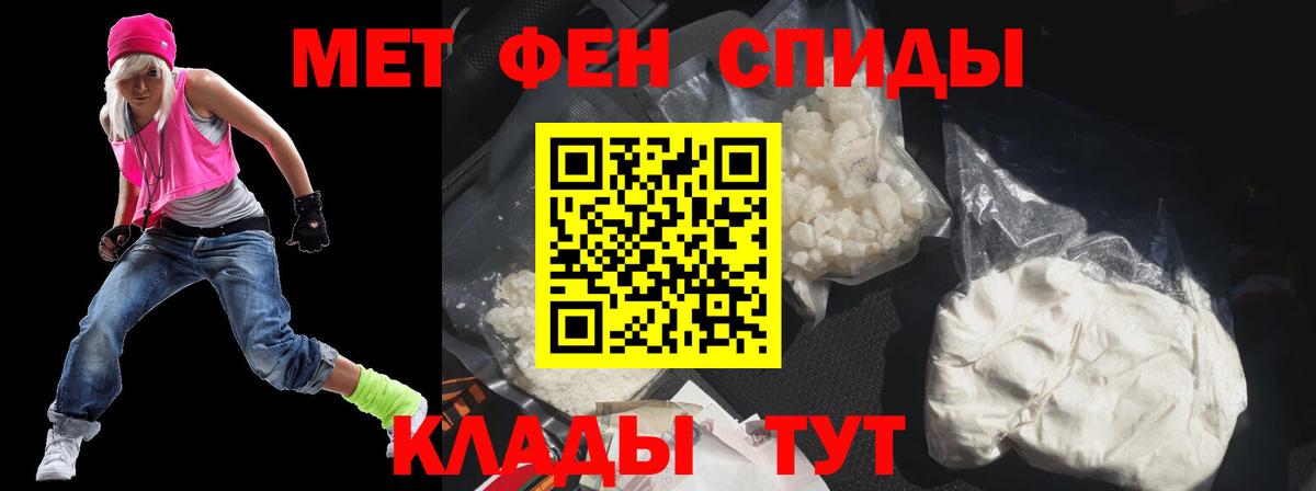 Узловая  АМФ  Вход с VPN  АМФЕТАМИН VHQ 