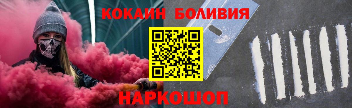 Cocaine 98%  COCAIN  Вход с VPN  Узловая  COCAIN 99% 
