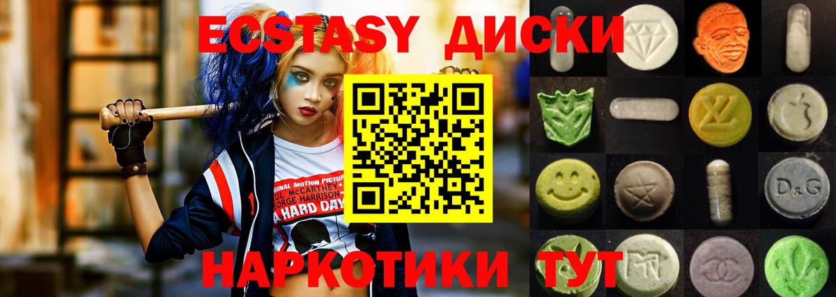Узловая  Экстази Punisher  МЕГА ССЫЛКА  Вход с VPN  Ecstasy mix  Экстази 