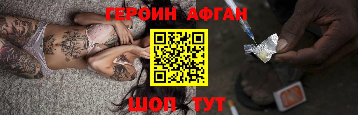 НБОМе Узловая