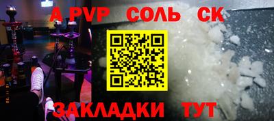 ПСИЛОЦИБИНОВЫЕ ГРИБЫ Рузаевка