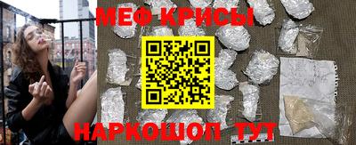 мдма Рыбинск