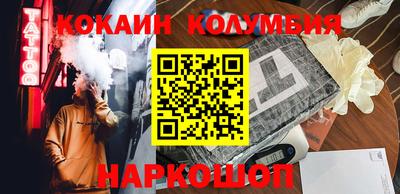 мдма Рыбинск