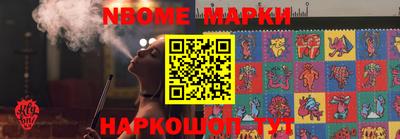 мдма Рыбинск