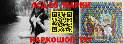 ПСИЛОЦИБИНОВЫЕ ГРИБЫ Рузаевка