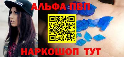 спиды Рязань