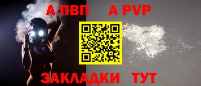 мдма Рыбинск