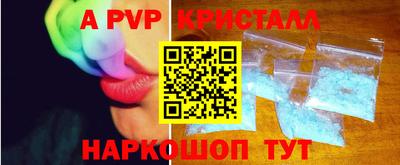 мдма Рыбинск