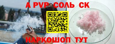 ПСИЛОЦИБИНОВЫЕ ГРИБЫ Рузаевка