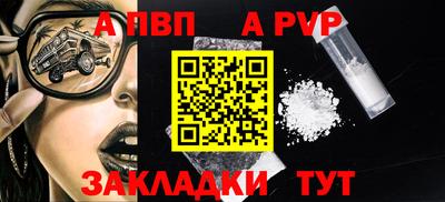 мдма Рыбинск