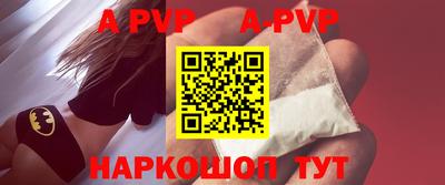 мдма Рыбинск
