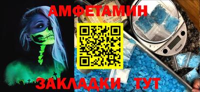 мдма Рыбинск