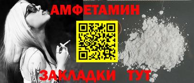 спиды Рязань