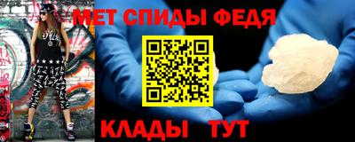 спиды Рязань