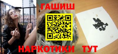 ПСИЛОЦИБИНОВЫЕ ГРИБЫ Рузаевка