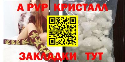 ПСИЛОЦИБИНОВЫЕ ГРИБЫ Рузаевка