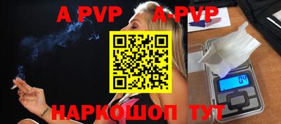 спиды Рязань