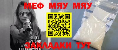 мдма Рыбинск