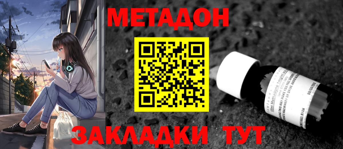 Кокаин  Вход с VPN  Узловая  Бошки Шишки  МЕФ кристаллы  Вейп ТГК 