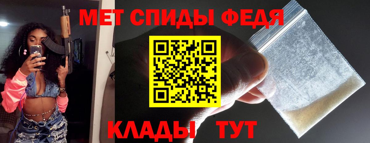 Первитин пудра  Первитин  Узловая  Вход с VPN  Первитин пудра 