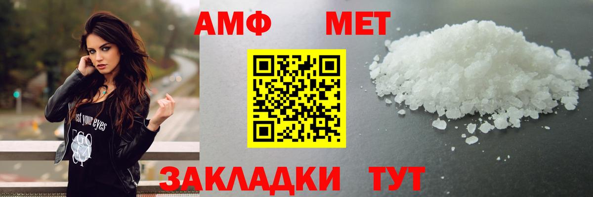 Метамфетамин винт Узловая