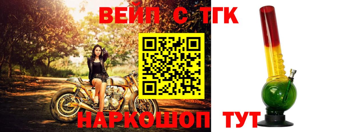 Дистиллят ТГК жижа  Дистиллят ТГК Wax  Вход с VPN  Узловая 