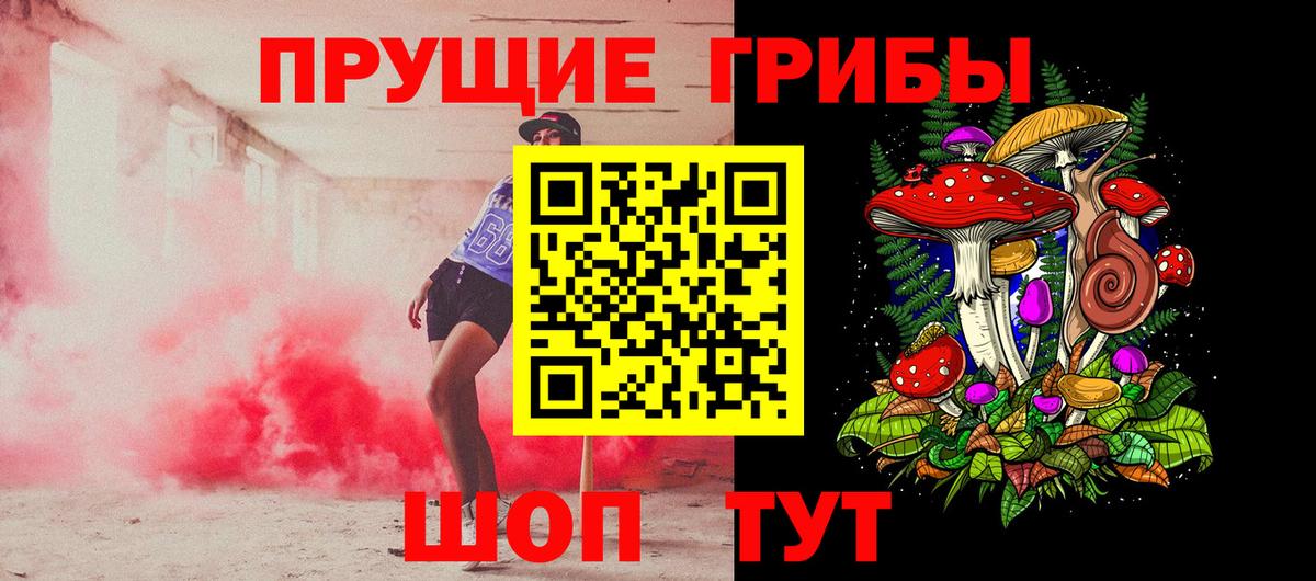 Галлюциногенные грибы Psilocybine cubensis  Вход с VPN  Псилоцибиновые грибы GOLDEN TEACHER  Узловая 