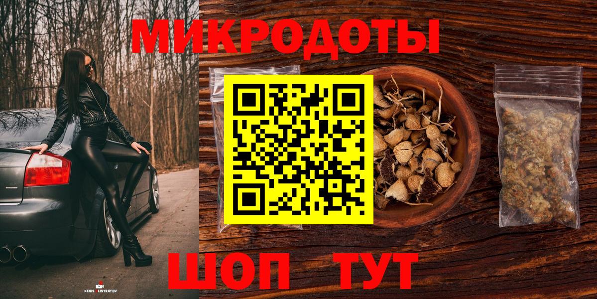 Галлюциногенные грибы MAGIC MUSHROOMS Узловая