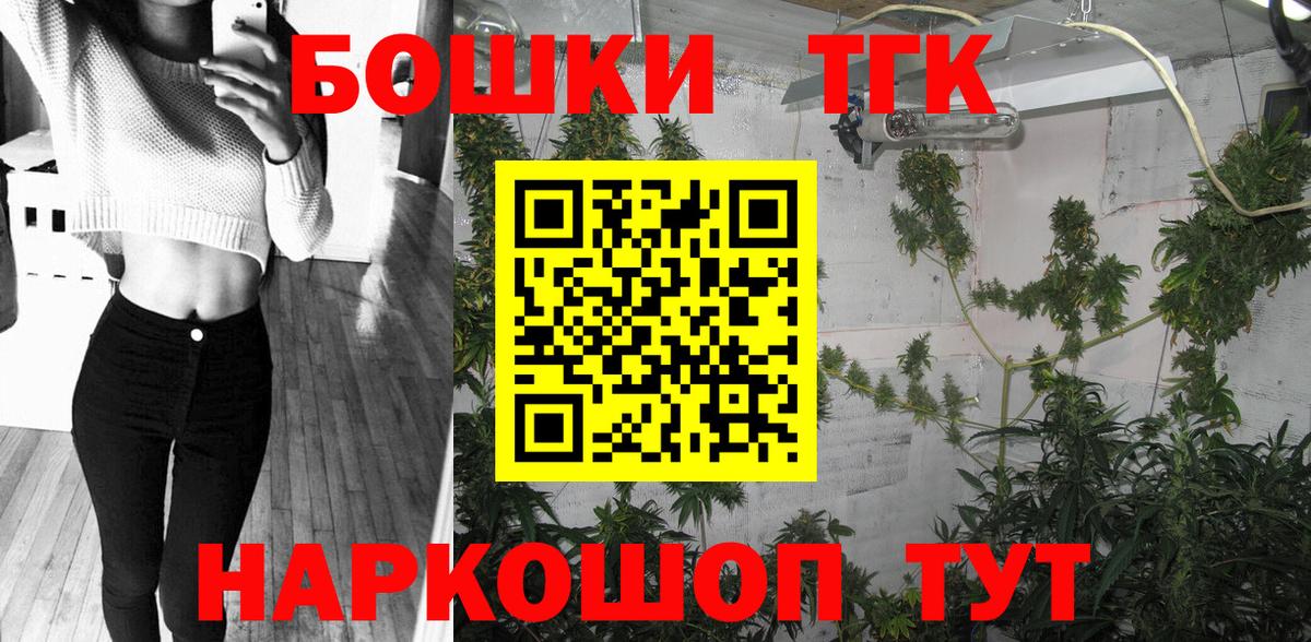 Бошки марихуана Bruce Banner Узловая