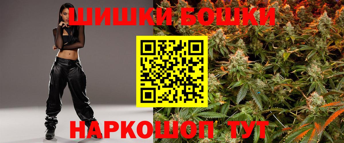 Бошки марихуана LSD WEED  Бошки Шишки ГИДРОПОН  Вход с VPN  Узловая 
